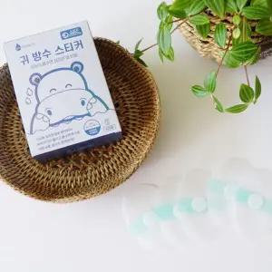 귀 방수 흡수면 스티커 4세대 어린이 성인 목욕 샤워 방수 밴드 물놀이 귀마개