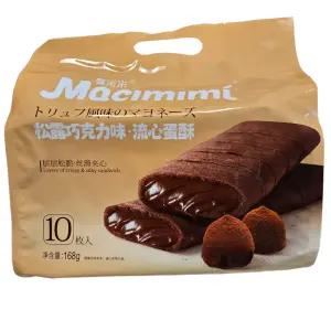 바삭하고 부드러운 트러플 초콜릿 크리스피 168g, 1개