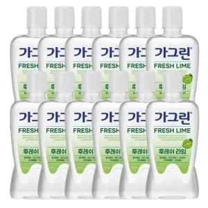 고품질 가그린 라임 구강청결제 750ml x 12개(한박스) 구강세정제 가...
