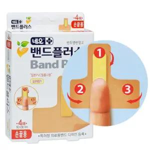 네오 밴드플러스 손끝용 4매입 10갑/손가락 반창고 상처보호