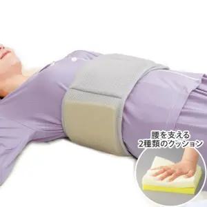 코모라이프 수면용 허리보호대 요추지지대 허리베개 요추베개 일본수입