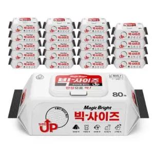 매직브라이트 도톰한 빅사이즈 물티슈 대형 캡형 80매 x 20팩