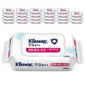 크리넥스 안심 물티슈 99.9% 향균 60매 24팩