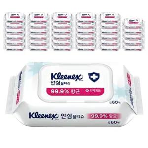 크리넥스 안심 물티슈 99.9% 향균 60매 36팩