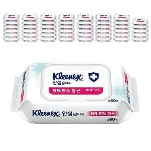 크리넥스 안심 물티슈 99.9% 향균 60매 48팩