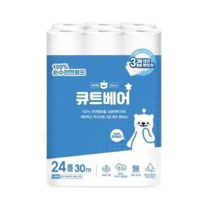 [엑소] 큐트베어 3겹천연펄프 화장지 휴지 30M 24롤 1팩