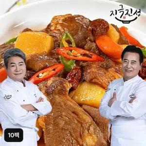 [NS홈쇼핑]지극진성 뼈 없는 순살 소갈비찜 500gX10팩[35689504]
