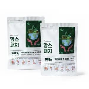 맘스패치 2팩 20매 한방파스 한방패치 천연한약재 특허등록 국내제조 근육통 어깨통증완화 발바닥 힐링 한방원료사용 혈액순환 목 어깨 무릎 허리