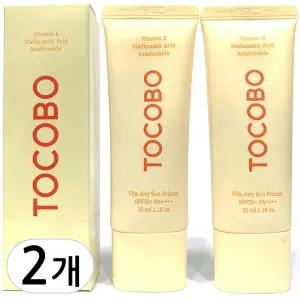 토코보 비타 에어리 선 프라이머 35ml 2개