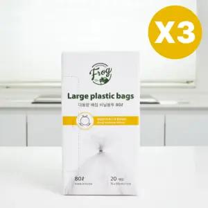 프로그 다용도 김장 재활용 비닐봉투 80L 20매입 X3개 BNA