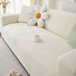 부드러운 천갈이 쇼파 커버 3인용 베이지 1P 패드