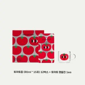 [더블세트]유기농 NFC 토마토즙 80ml 12박스+핸들잔1개