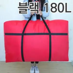 짐가방 대형 옥스퍼드 백 블랙 180L 짐백