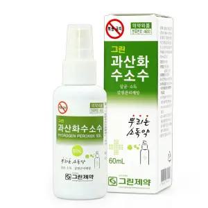 과산화수소 뿌리는 상처 소독약 60ml 휴대용