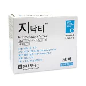 올메디쿠스 지닥터 혈당시험지 1박스 50매 2026년 4월 스트립 검사지 혈당지 당뇨소모품