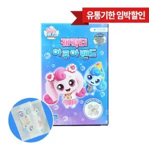 캐치티니핑 캐릭터 아쿠아 밴드 키즈 방수 반창고 표준형 10매입, 1개