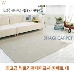 고급 빅토리아테이프사 카페트 대 W03147F