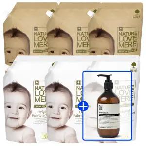 네이쳐러브메레 아기세탁세제 리필형 1300ml 3팩+아기섬유유연제 리필형 1300ml 3팩+[GIFT]핸드워시 300ml 1개