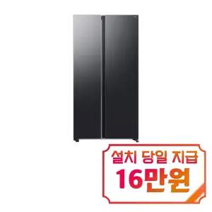 [삼성] 양문형 냉장고 651L (젠틀블랙) / RS70F65Q2F / S