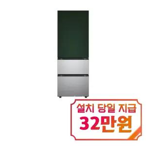 [LG] 디오스 오브제컬렉션 김치톡톡 Fit & Max 김치냉장고 324L (오브제컬렉션 그린/실버) / Z334SGS171