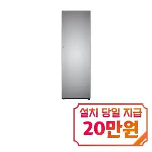 [LG] 컨버터블 패키지 오브제컬렉션 Fit & Max 김치냉장고 328L (오브제컬렉션 실버) / Z324SS3S