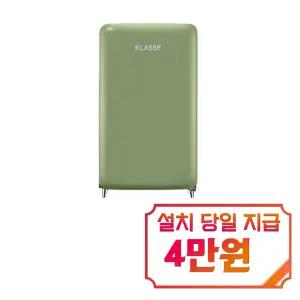 [위니아] 클라쎄 레트로 냉장고 118L (올리브그린) / RAE212POG1RT(AK)