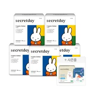 [프리미엄 유기농커버/한정판] 시크릿데이 미피 생리대 중형 /대형 5팩