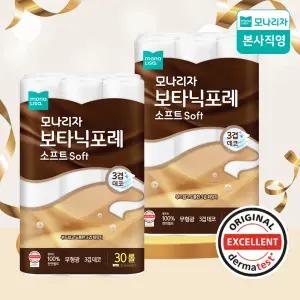 모나리자 보타닉포레 소프트 30M 30롤 2팩 천연펄프 화장지