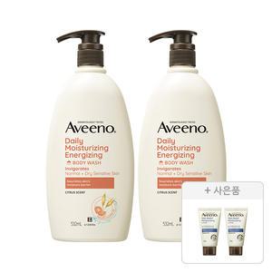 아비노 데일리모이스쳐라이징 에너자이징 바디워시 532ml, 2개+증정(스킨릴리프 바디로션 30g, 2개)