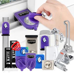 창문잠금장치 경보기 방충망 윈도우벨 안전고리 안전