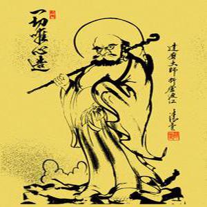 C023/달마도/달마대사/인테리어소품/달마도그림