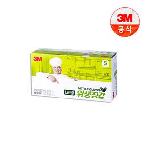 3M 식품용 니트릴 위생장갑 소형 100매/유럽안전인증