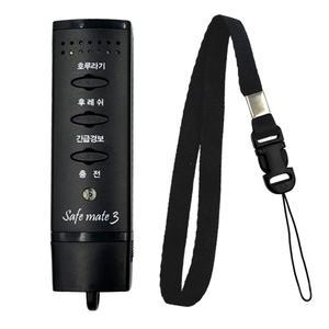 신형 알파 전자휘슬 USB충전식 진흥공단히트 호루라기