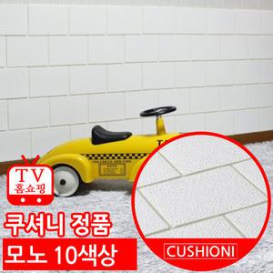 모노 폼블럭 71x77cm