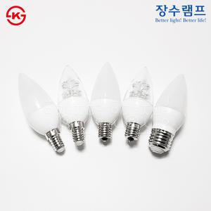 장수 LED 촛대램프 5W E14 E17 E26 투명/불투명