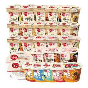 CJ 햇반 컵반 24종 골라담기 즉석밥 컵밥 빅컵밥 큰사이즈컵반