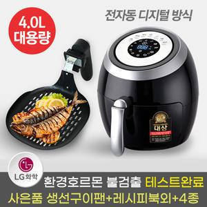 [리빙웰]  전자동 디지털 에어프라이어 튀김기 AF606