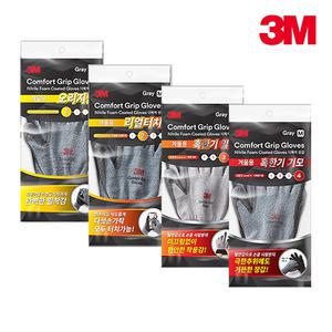 3M안전장갑 겨울용장갑 컴포트그립 방한용 혹한기용