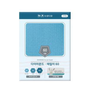 송월 뉴 다이아 때밀이60 파랑 x 20개 때수건 때타올 이태리