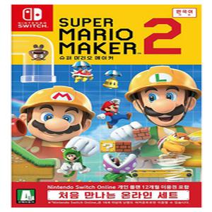 닌텐도 스위치 슈퍼 마리오 메이커 2 온라인 세트 (터치펜 포함) I