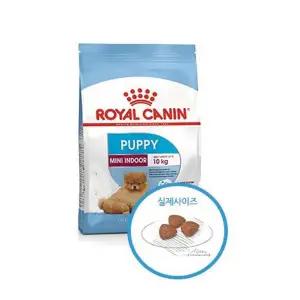 [로얄캐닌] 미니인도어 퍼피 3kg