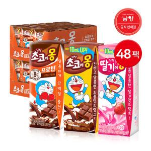 남양 초코에몽 / 딸기에몽 / 초코에몽 프로틴 190ml 48팩 멸균우유