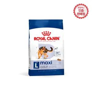 [로얄캐닌] 강아지사료 맥시 어덜트 10KG