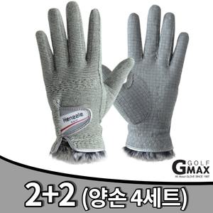 2+2세트 겨울용 방한용 보온 기모 니트 양손 동계 필드용 연습용 파크 골프장갑
