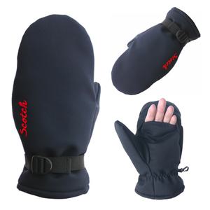 겨울용 방한용 핫팩 수납 오픈 플립 양손 군용 군인 스키 보드 스포츠 골프 벙어리장갑