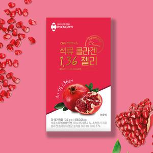 [피부건강] 석류콜라겐 1.36젤리 / 초저분자 피쉬콜라겐 히알루론산 스틱젤리 [84포/3개월분]