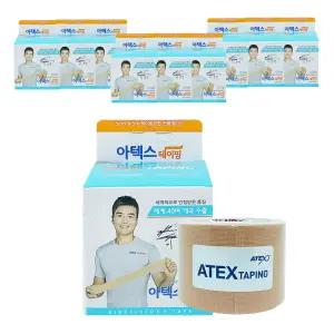 뉴아텍스 이동국 키네시테이핑 스포츠 근육테이프 x 10개