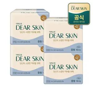 더마생리대 디어스킨 중형16p x 4팩