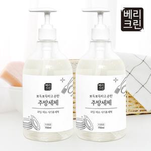 베리크린 주방세제 750ml x2