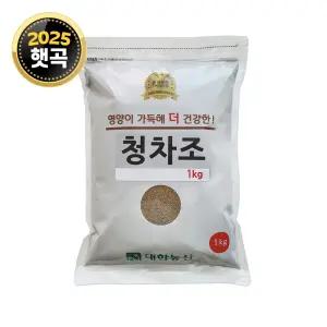 25년산 국산 청차조 1kg 1봉 차조 잡곡